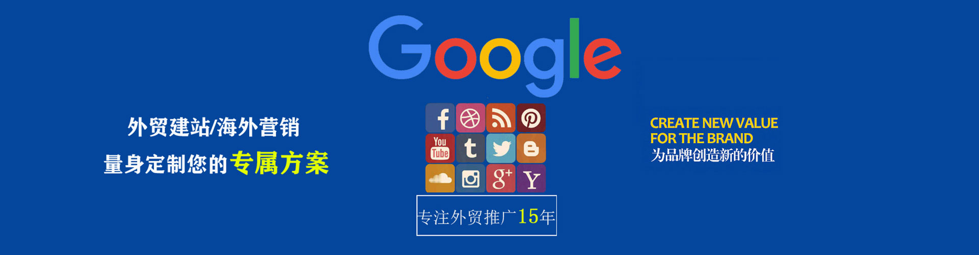 泗阳竞价推广