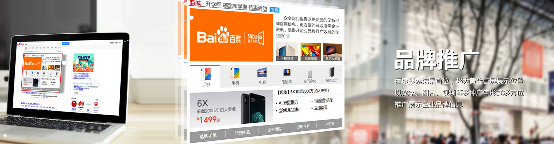 泗阳信息流托管