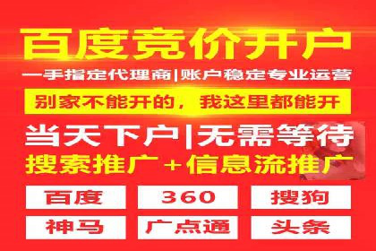 百度广告推广在医疗行业的运用案例