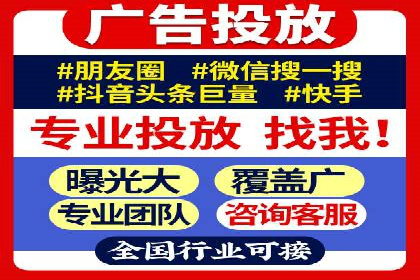 百度推广代运营实战案例解析